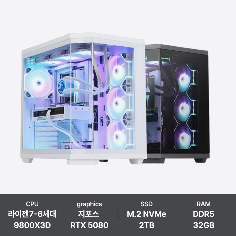 클러스터하이 라이젠 WH-983DC32G2T58