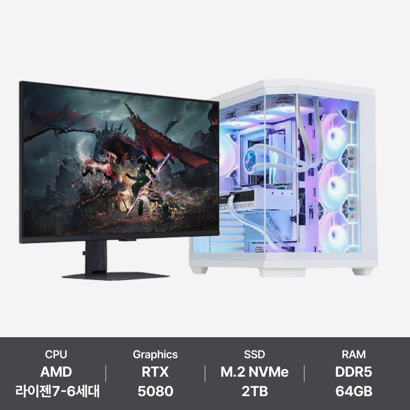 하이엔드 라이젠 세트 1 WS-983DC64G2T58A